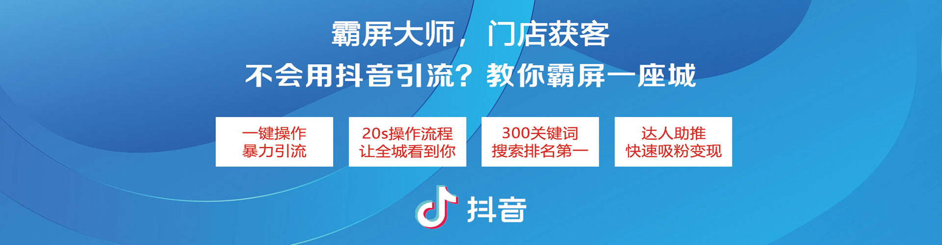 深州百度平台推广
