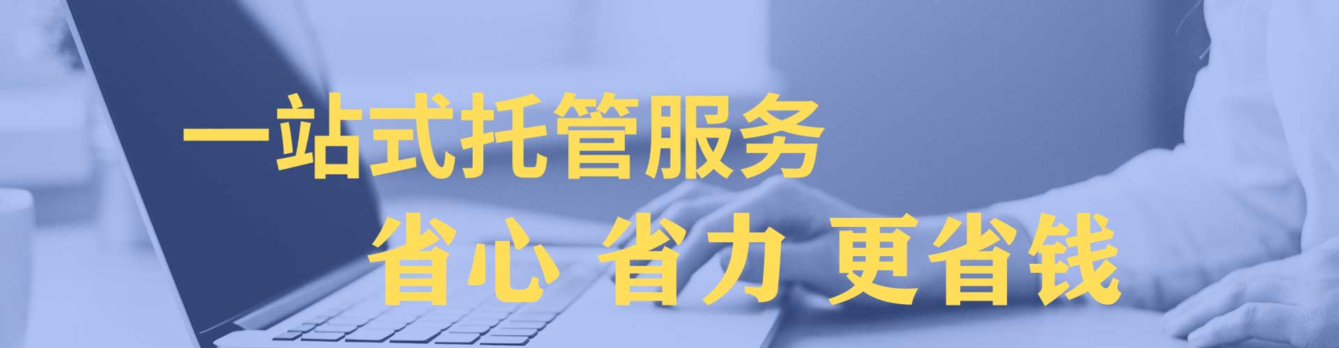 深州渠道开户返点