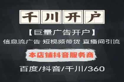 SEM代理成功案例：提升品牌曝光率