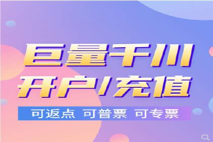 竞价开户技巧解析：案例剖析